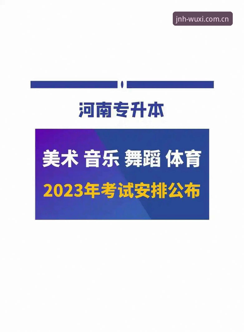 今年会体育平台登录入口最新动态：无锡大本营已更新适配，这些改变让玩家直接说“真香”