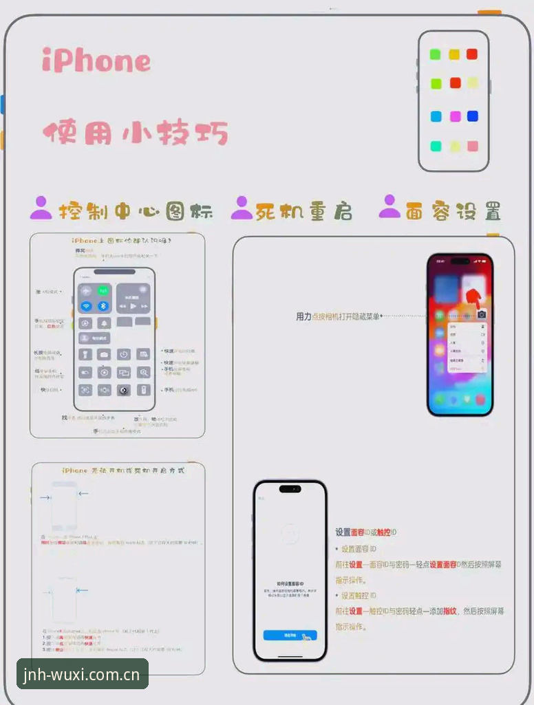 使用今年会登录入口手机版的5大实战技巧（附最新v2.1.0详细操作指南）