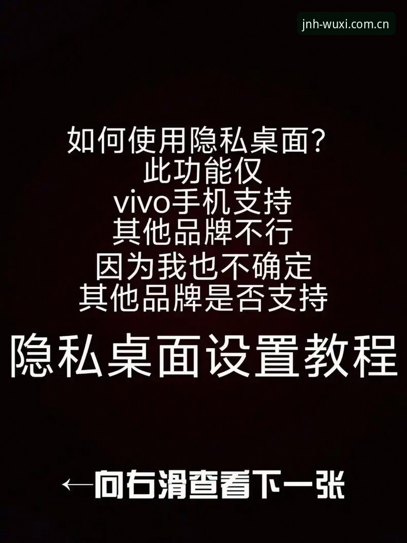 避开JNH APP下载安卓版的三大陷阱——实用排查技巧